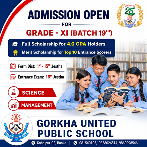 GUPS Brochure Cover
